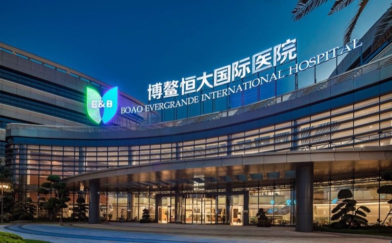 Boao Evergrande International Hospital