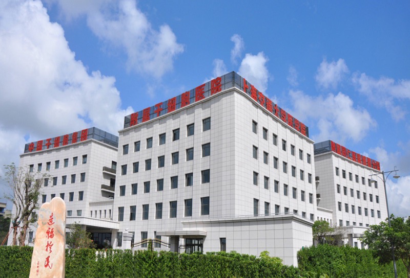 Stem Cell Hospital
